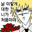 곳간대전
