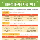 기초스마트폰교실(오후) 이미지
