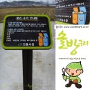 가곡2리 이미지