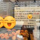 유병오과자점