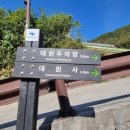 유평농장 이미지