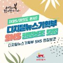 SNS편집 이미지