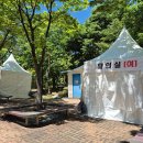 능골공원 물놀이장 네이버블로그