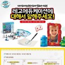 스토리에듀케이션 네이버블로그