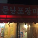 삼거리실내마차 이미지
