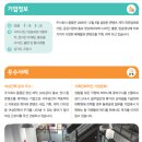 주식회사 클콩