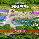 이안힐링랜드 이미지