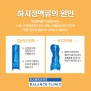 삼성중앙의원