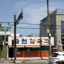 느림보상점 | 강릉 여행 1박 2일: 강릉 맛집, 강릉 카페, 강문 해변