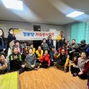 삼신경로당 이미지