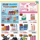 홈세일마트 이미지