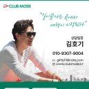 동광주 네이버블로그