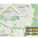 반도사랑공인중개사사무소 이미지