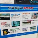 새길사우나 이미지