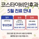 부산행복이비인후과의원 이미지