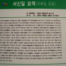 이천서씨 묘 이미지