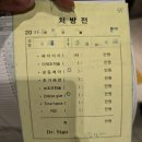 바로서한의원 | 대구마리아 5일 배아 동결이식 후기