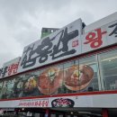 숭의로터리 함흥관 앞 이미지