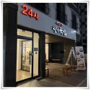 진가국밥 이미지