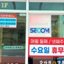 갓바위약초탕 이미지