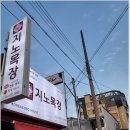 성산한우목장 이미지