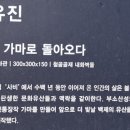 장암 장하리사지 이미지