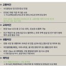 신광종합환경