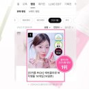 광채식품 이미지