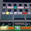 스타노래타운 이미지