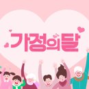 세모몰