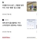 저출산 시대에도 성장하는 키즈 스포츠 프랜차이즈, 아이비키즈스포츠의 비결