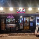 아라치 원종점 네이버블로그