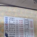 참숯먹은돈식당
