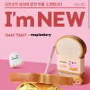 요기토스트 이미지