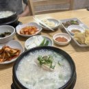 활천로 | 김해 삼계탕 맛집 추천 동네맛집 &lt;고궁 삼계탕&gt;+방문후기