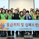 울산광역시 남구 삼산동 행정복지센터 이미지