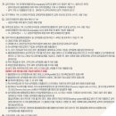 한국외국어대학교 교육대학원 | 한국외국어대학교 교육대학원 2025년 후기 모집요강 발표소식!