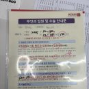 이마트24경북대병원점 | 자궁내막 상피내암 진단 #1 :: 자궁내막증식증 비정형 진단받은 후기, 칠곡경북대병원 진료, 산정특례 등록