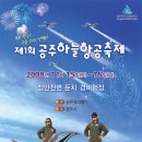 하늘스포츠 이미지