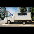 (주)제일가스부천지점 | 집안에 갑자기 '졸졸' 소리가? 부천누수탐지 솔직 후기!