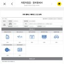 기아오토큐 고현점 이미지