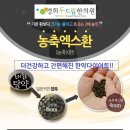 광명경희한의원 이미지