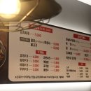 장호왕곱창 이미지