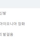 딜시즌