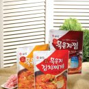 김치찌개&1년숙성묵은지찜 이미지