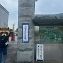 전주공업고등학교 | 전주 한국사능력검정시험 78회 시험 장소 | 전주공업고등학교 후기