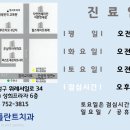 서울플란트치과 이미지