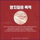 샘치과의원 이미지