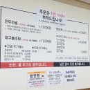 또또백반 | 내돈내산 맛집 #4. 용인 한화리조트 근처 다원맛집 (또또또또간집)