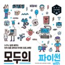 라즈베리모터스 이미지